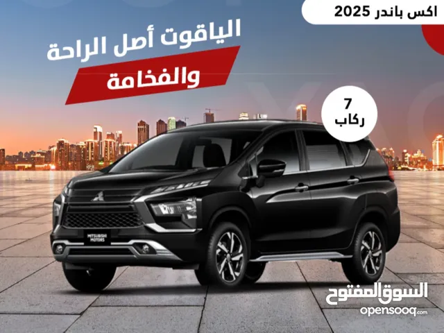 2025, Mitsubishi, Xpander, GLS