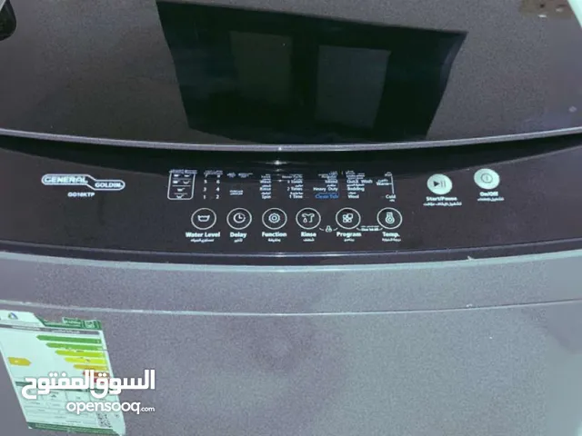 غساله نظيفه جدا وماعاد ابيها