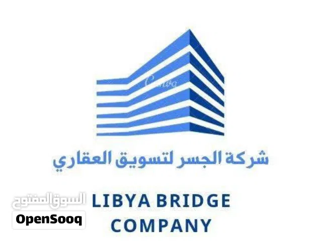 مبنى تجاري للبيع على الرئسي زناتة القديمة موقع ممتاز مساحة الارض 470م