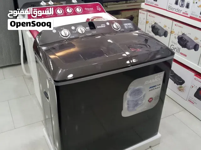 عرض نااار على غساله رامكو حوضين 13 كيلو صناعه سوري
