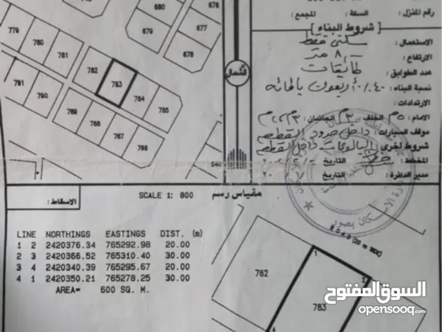 سكنية شمال الـــــميناء الاشـــــخرة 2