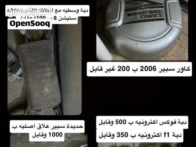 سامان ستيشن