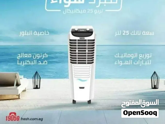 Fresh 0 - 1 Ton AC in Sana'a