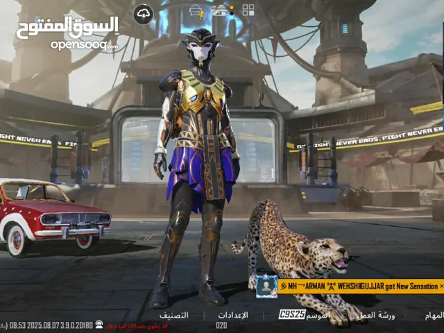 Pubg Accounts and Characters for Sale in Tripoli