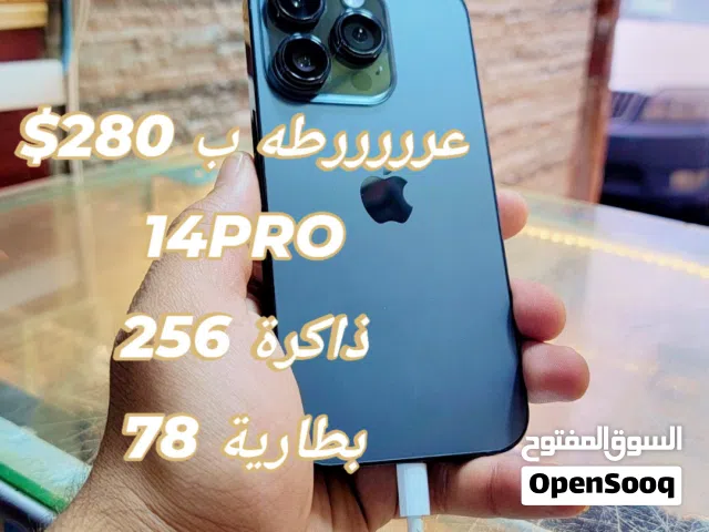 ايفون 14 pro 256 شريحه اكترونيه مغير شاشة رقم واحد