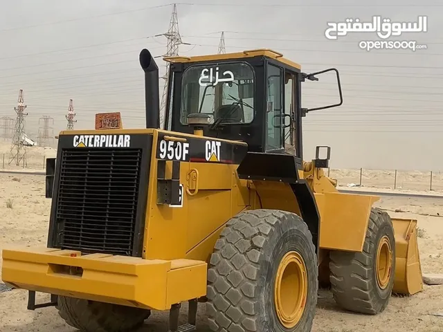 تركتر F950 للبيع