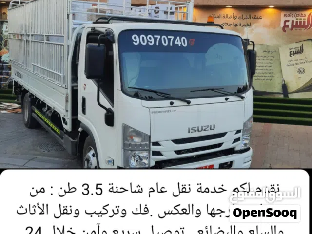General Cargo Transport (From & To Muscat)! Professional 3.5 Ton Truck Transport Services. نقل عام