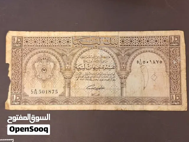 مطلوب عملة كما في الصورة