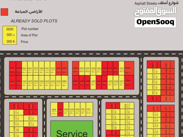 Residential Land for Sale in Ajman Manama