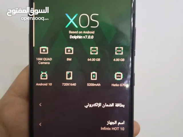 الجهاز الله يبارك ومعه الشحن