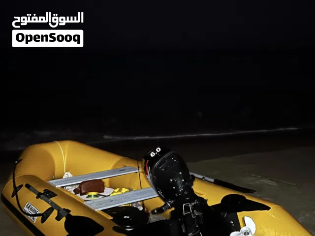 قارب استخدام خفيف أموره طيبه ممتازه