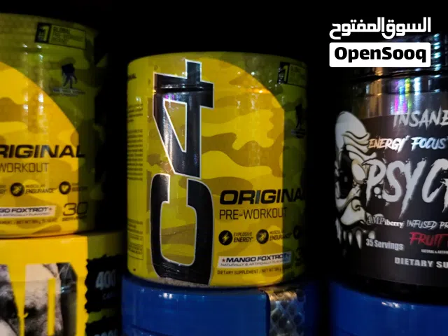 مكملات غذائيه - طاقه C4