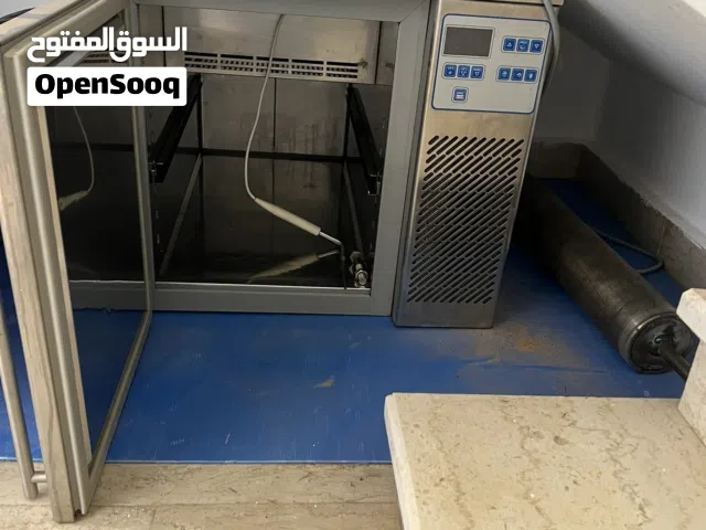 فريز تجميد