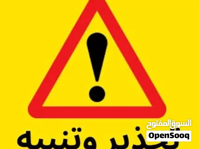 تحذير مهم اي جهاز غير شغال وخصوصا الآيفونات نصيحه لا تشتري