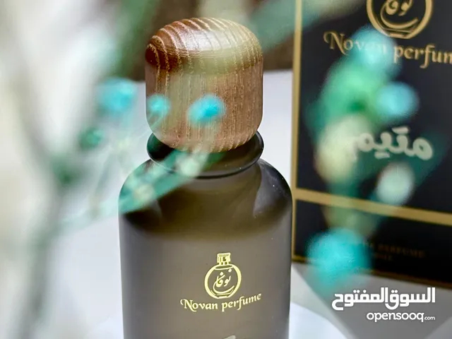 نوفان للعطور براند عماني نتميز بالجوده والثبات