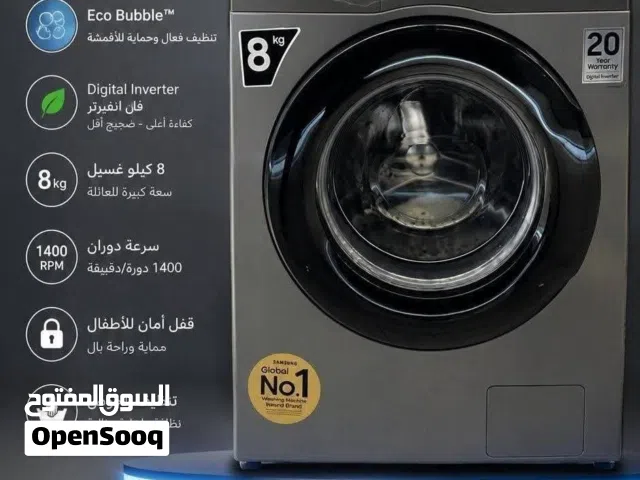 أقوى العروض على غسالات سامسونج 8 كيلو سلفر و 9 كيلو سلفر واسود فل انفيرتر A+++