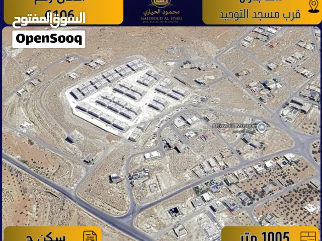 Residential Land for Sale in Amman Shafa Badran