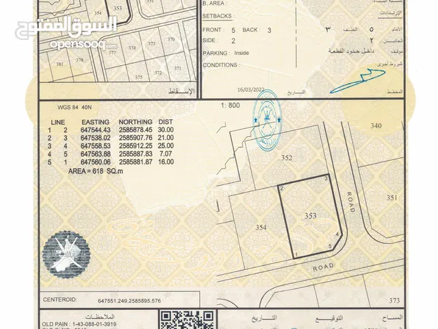 كورنر في الامتداد الاول بسعر مميز