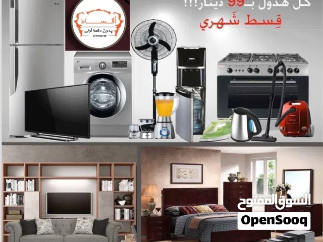اقساط اقساط اقساط مفروشات