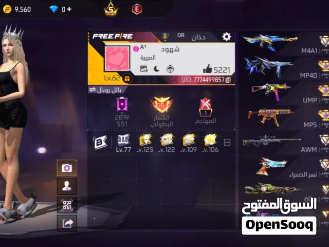 Free Fire Accounts and Characters for Sale in Amman