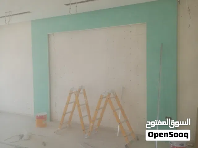 لجميع اعمال الجبس بورد اسقف بريتشينات فورسلينك اسمنت بورد افضل المواد