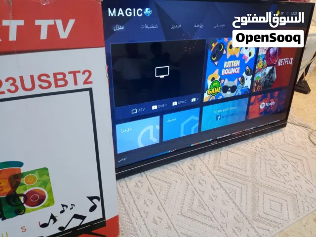 شاشة ماجيك ميوزك حجم 55 انش فل سمارت تدعم خاصية 4k معها الكرتونة واغراضها بسعر 160 د موجودة في بيت ب