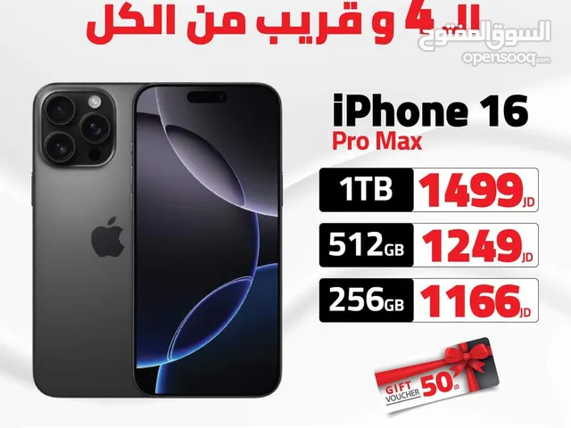 IPHONE 16 PRO MAX ( 512GB ) NEW /// ايفون 16 برو ماكس ذاكرة 512 الجديد