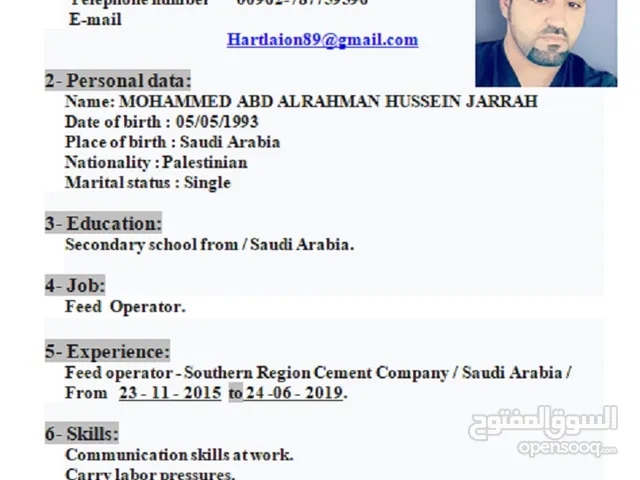 محمد جراح