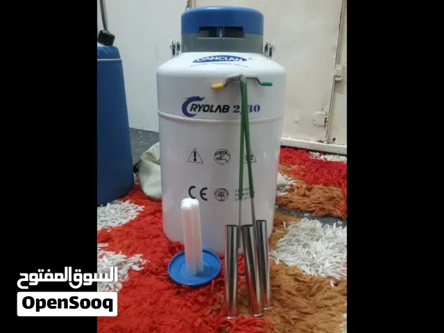 حافظ غاز النتروجين السائل
