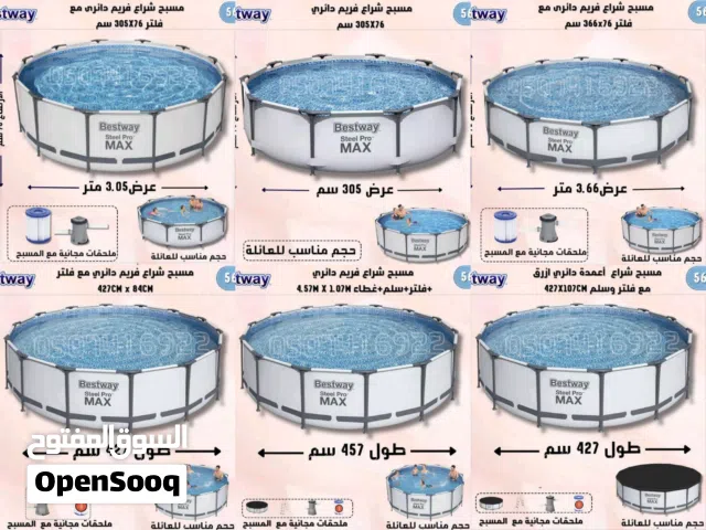 احواض سباحه مسابح عائليه