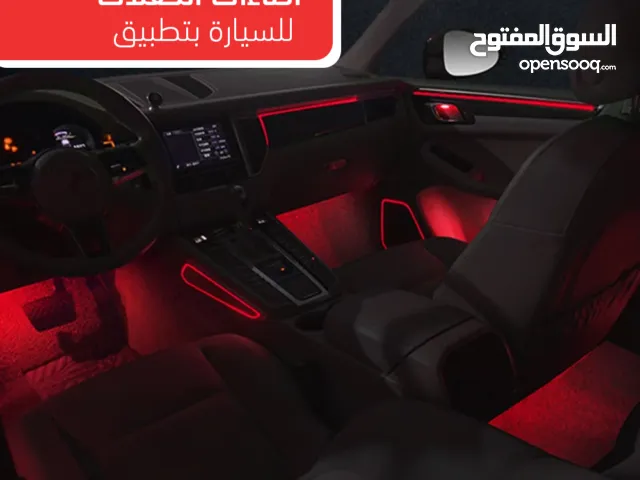 إضاءة ذكية تضبط جو المكان  تحكم من الجوال أو بالريموت، ألوان كثير