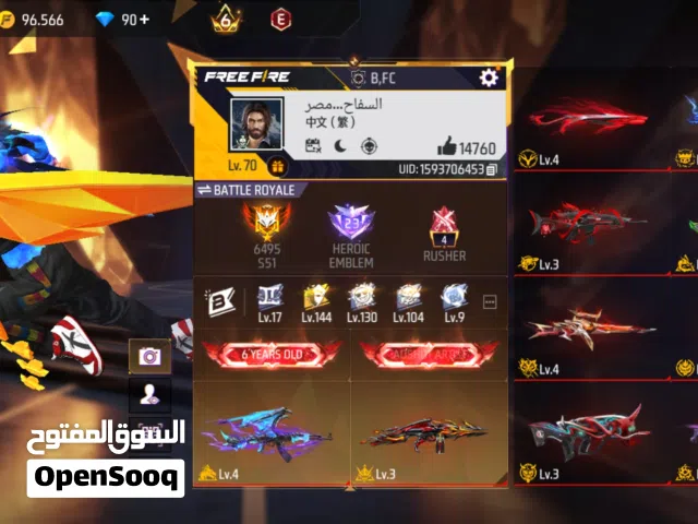 Free Fire Accounts and Characters for Sale in Muharraq