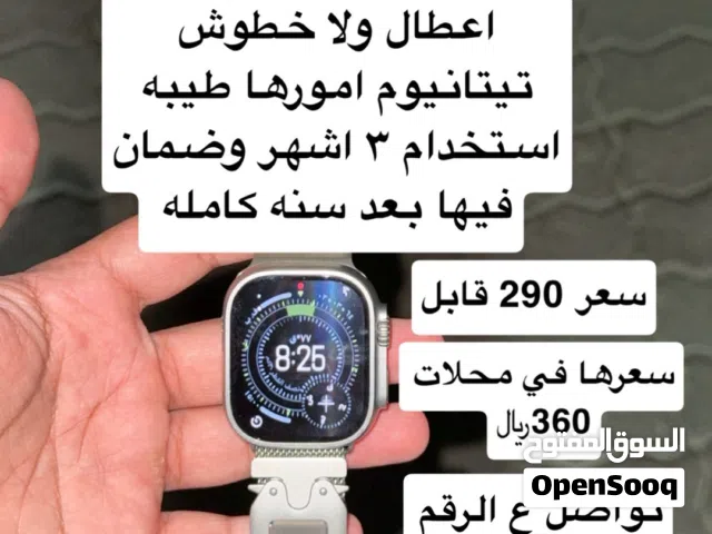 ساعه ابل الترا 3