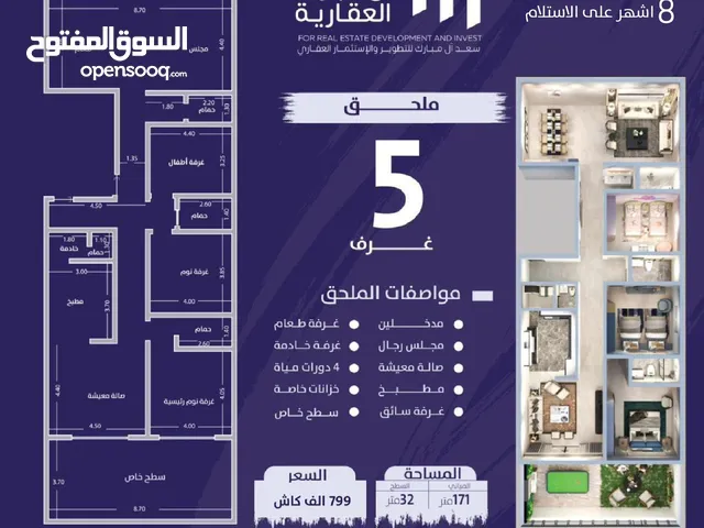 200m2 5 Bedrooms Apartments for Sale in Jeddah Az Zahra
