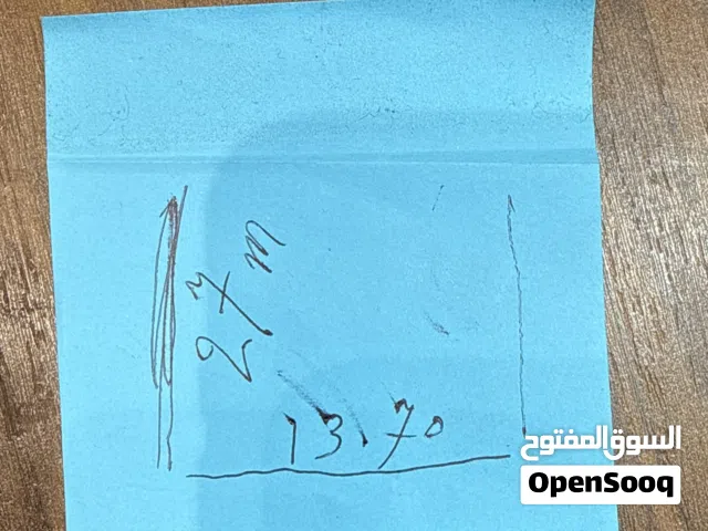 Residential Land for Sale in Baghdad Qadisiyyah