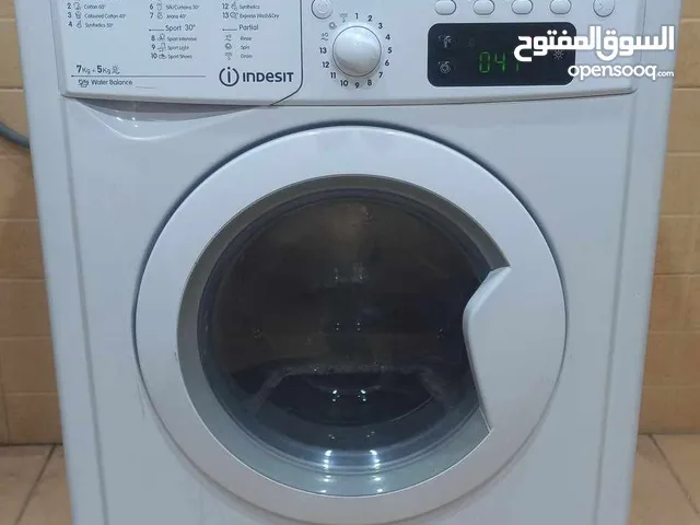 غساله انديست
