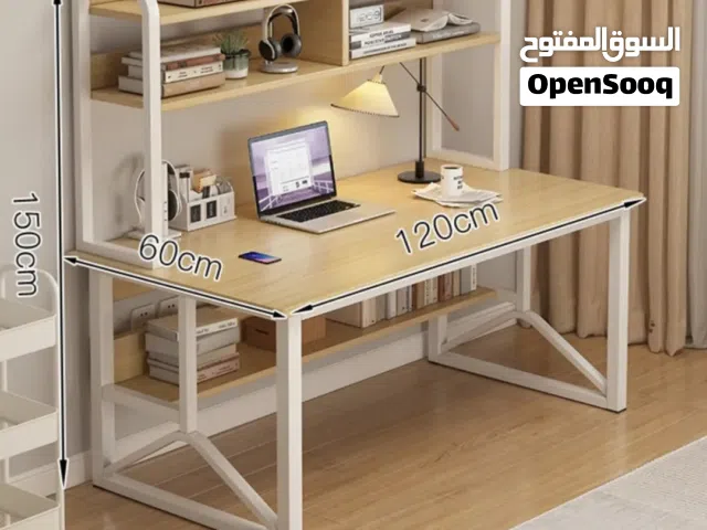 ميز دراسه عملي