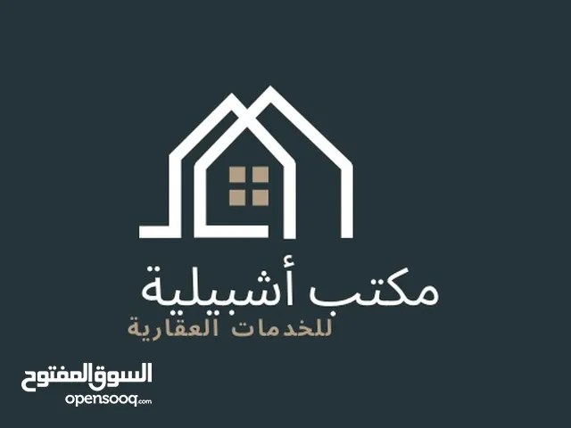 145 m2 3 Bedrooms Apartments for Rent in Tripoli Al Dahra