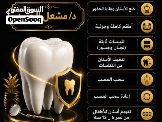 كل هذا مجان...