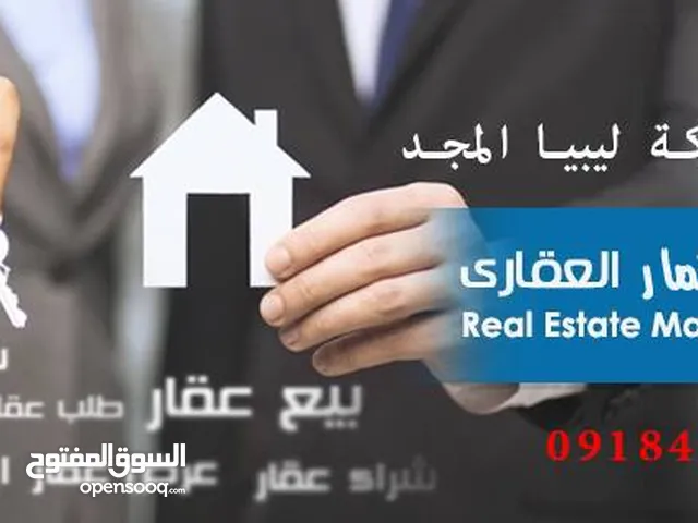 170 m2 4 Bedrooms Apartments for Sale in Tripoli Al-Sidra