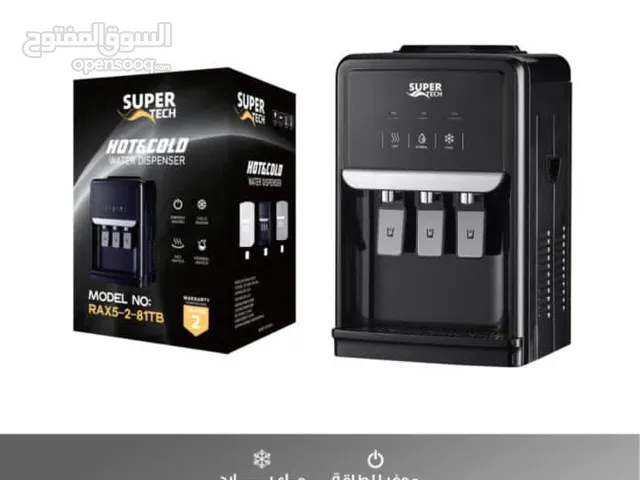 كولر ماء طاولة super tic