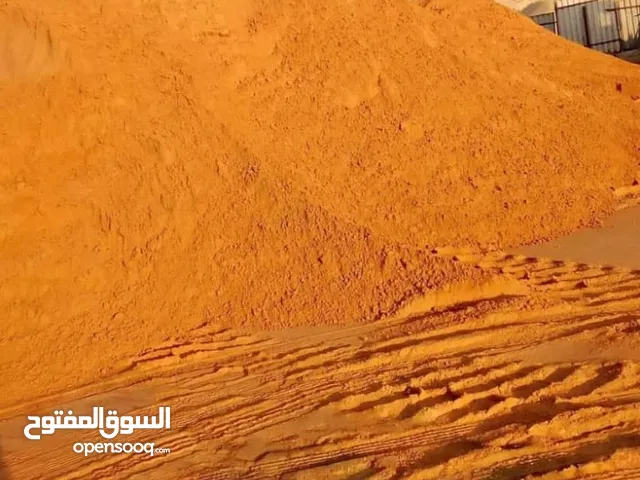 رمل للبيع رمل خفيفة رمل ابيض