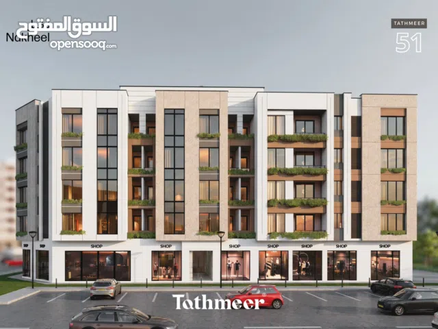 شقة للبيع في مشروع نخيل ( تثمير 51 )- التسليم 2027- بوشر