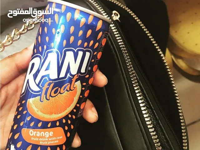راني الاصلي
