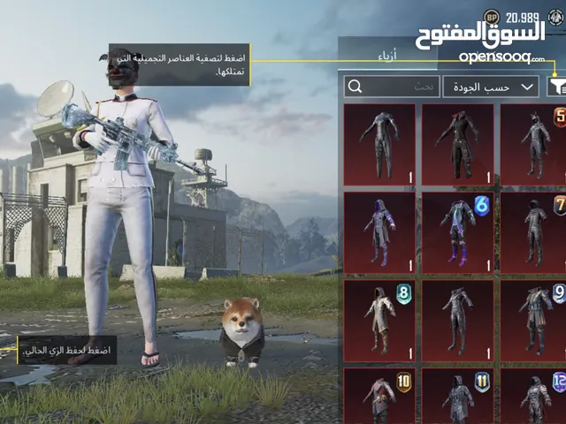 حساب نوادرر بسعر حرق