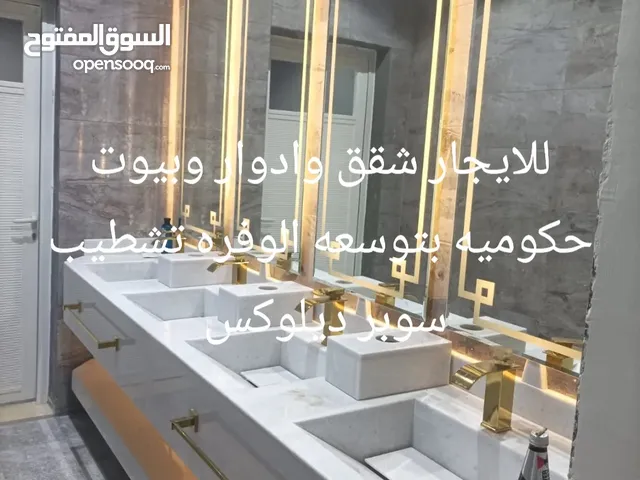 800 m2 4 Bedrooms Villa for Rent in Al Ahmadi Wafra residential