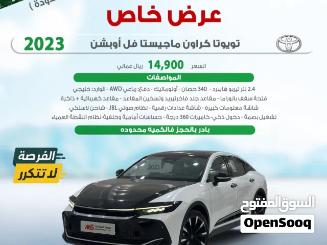 2023 Toyota Crown Limited