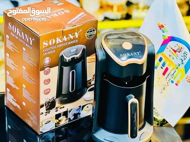 ماكينة صنع و غلي القهوة SOKANY ماكينة تحضير قهوة سوكاني غلايه قهوه تركيه غلي القهوه