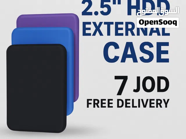 كيس هارد 2.5” USB 3.0 – الحل السريع لتخزينك الخارجي!