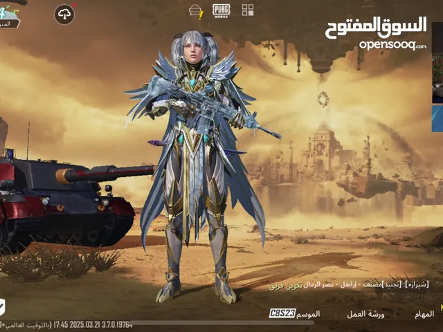 حساب ببجي رخيص جدآ